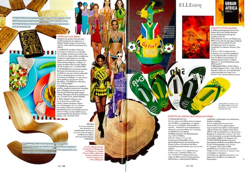 Elle Magazine July 2010 Jolyon Yates ODEChair Savannah Rocker